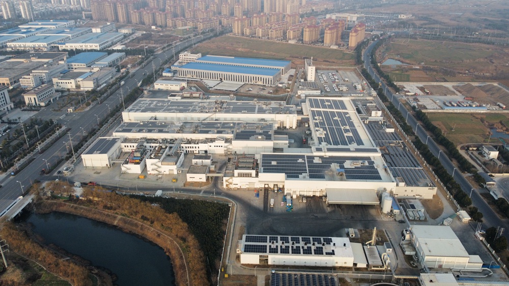 Cargill Animal Protein Anhui Co., Ltd. 6MW Distributed Photovoltaic Power Generation Project