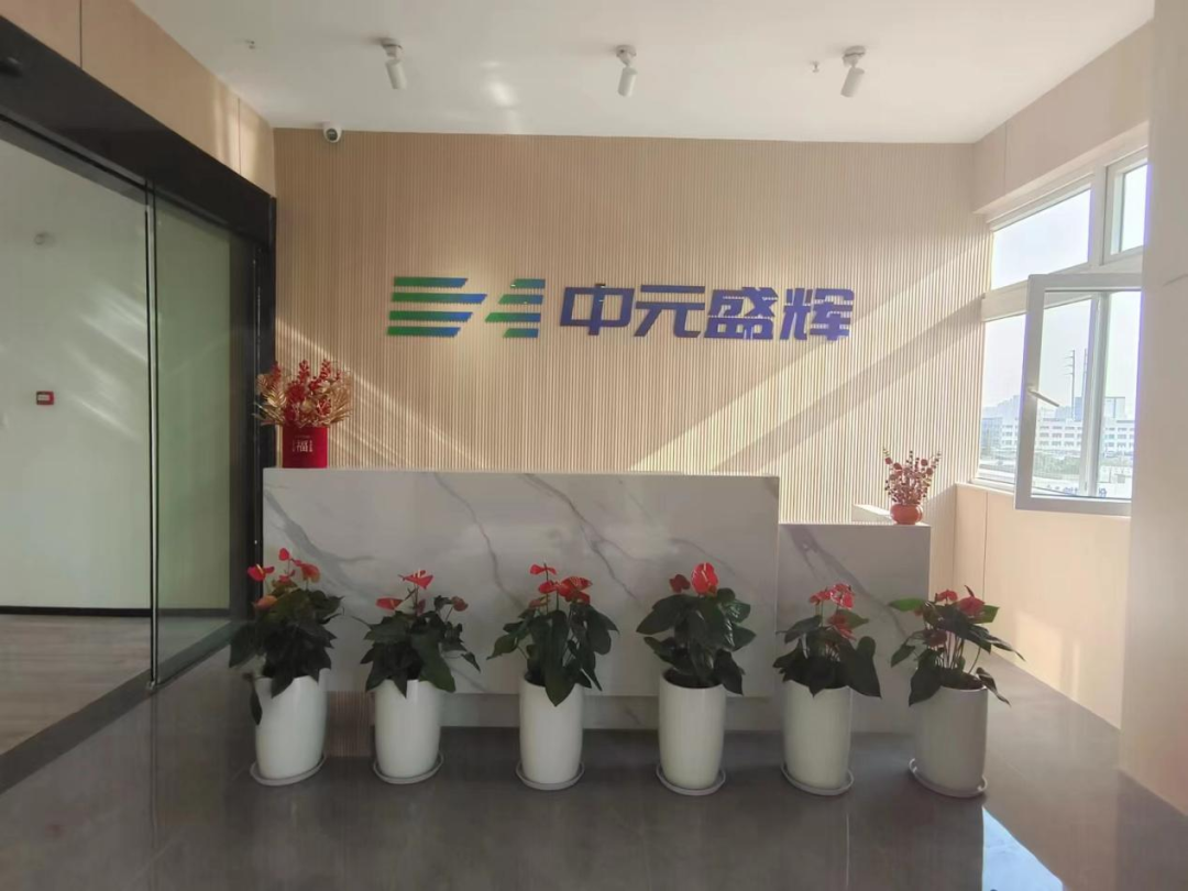 微信图片_20240408144910.png